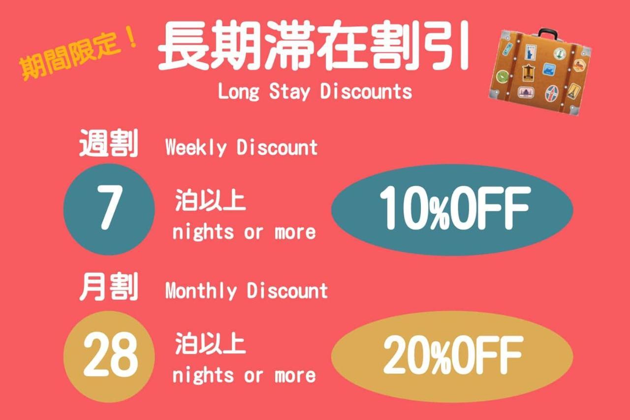 葡萄の長屋 Apartment Tokyo Ngoại thất bức ảnh